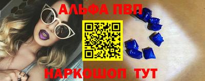 таблы Гусь-Хрустальный