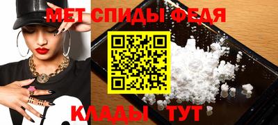 таблы Гусь-Хрустальный