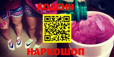 соль курить ск Гусев