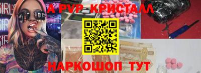 соль курить ск Гусев