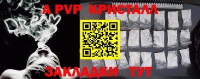 таблы Гусь-Хрустальный