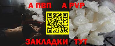 соль курить ск Гусев