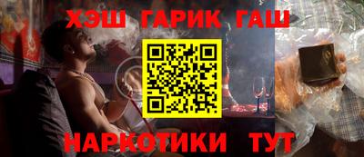 таблы Гусь-Хрустальный