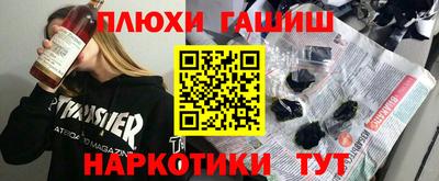 соль курить ск Гусев