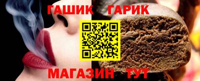 мдма Гусиноозёрск