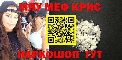соль курить ск Гусев