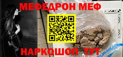таблы Гусь-Хрустальный