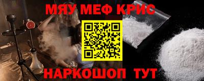 мдма Гусиноозёрск