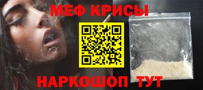 мдма Гусиноозёрск
