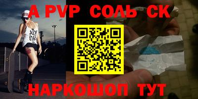 таблы Гусь-Хрустальный