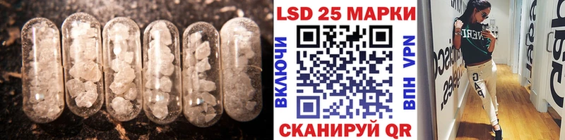 где купить наркотик Ливны гидра ССЫЛКА Лсд 25 экстази ecstasy