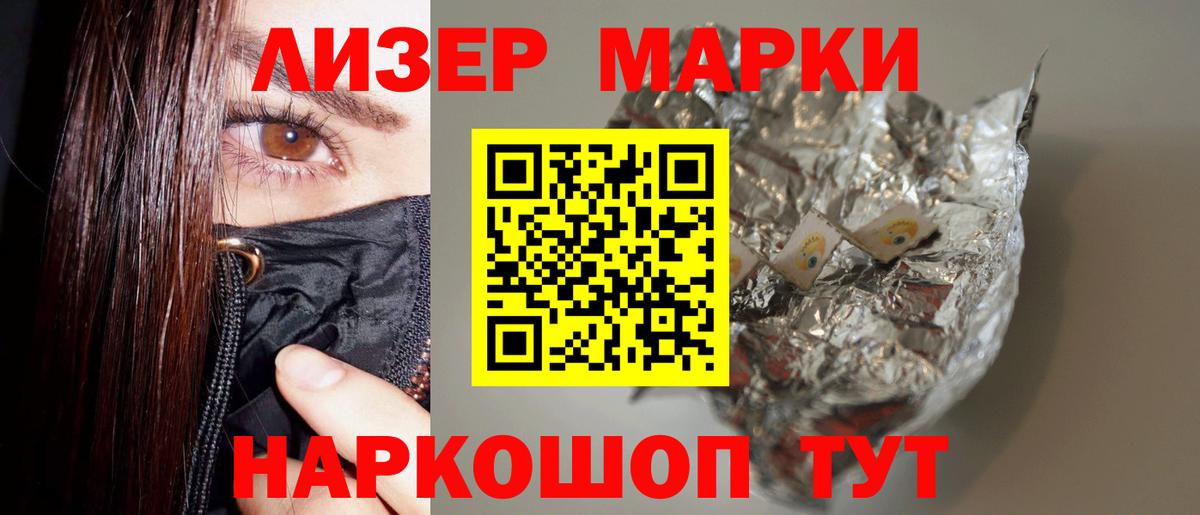 Лсд 25 экстази  Лсд 25 экстази кислота  Вход с VPN  Ливны 