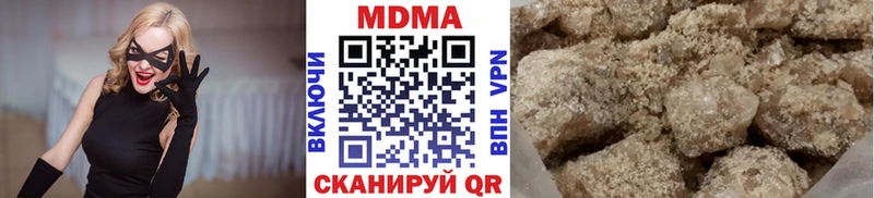 МДМА кристаллы Ливны