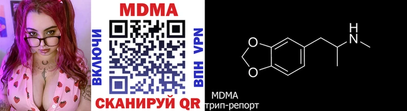 закладка  Ливны  blacksprut ссылка  МДМА молли 