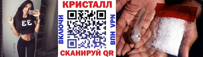 Метамфетамин кристалл  где купить наркотик  Ливны 