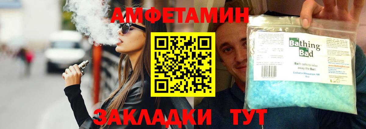 Первитин витя  Вход с VPN  Ливны 
