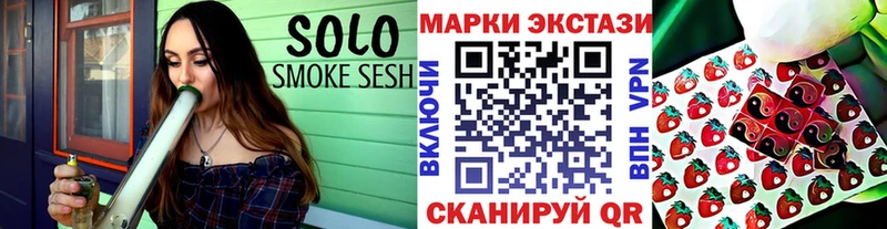 наркошоп  Ливны  Марки 25I-NBOMe 1,5мг 