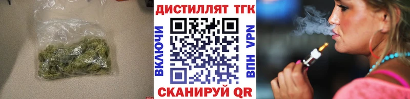 Дистиллят ТГК вейп  хочу наркоту  Ливны 