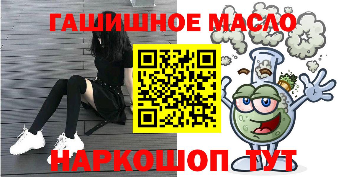 Ливны  Дистиллят ТГК Wax  Вход с VPN 