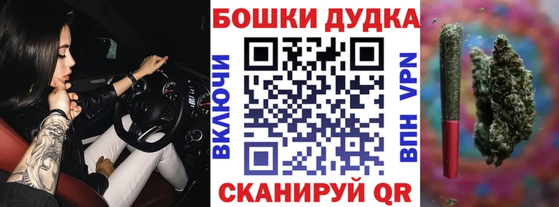 Каннабис планчик  Ливны 