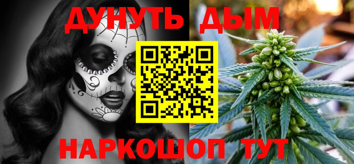 Ливны  МАРИХУАНА VHQ  Вход с VPN  Конопля конопля  Канабис Amnesia 