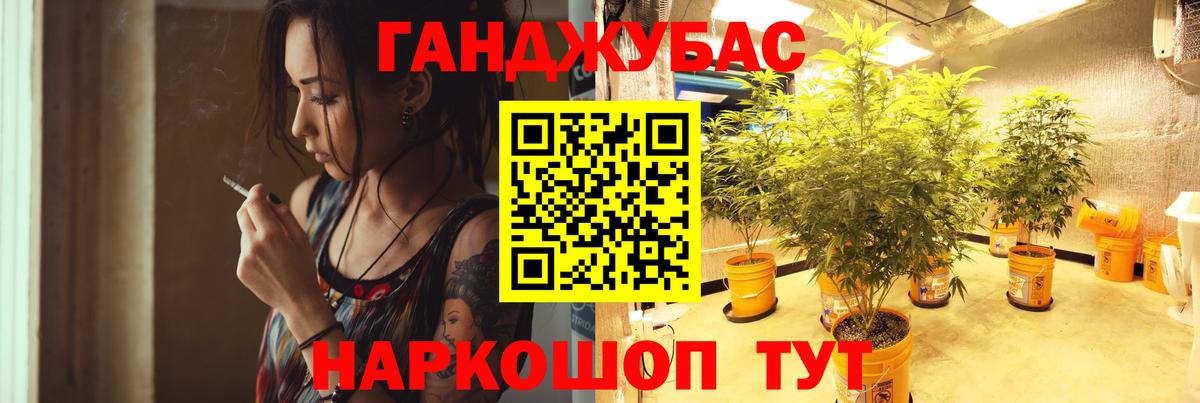 Бошки марихуана AK-47 Ливны